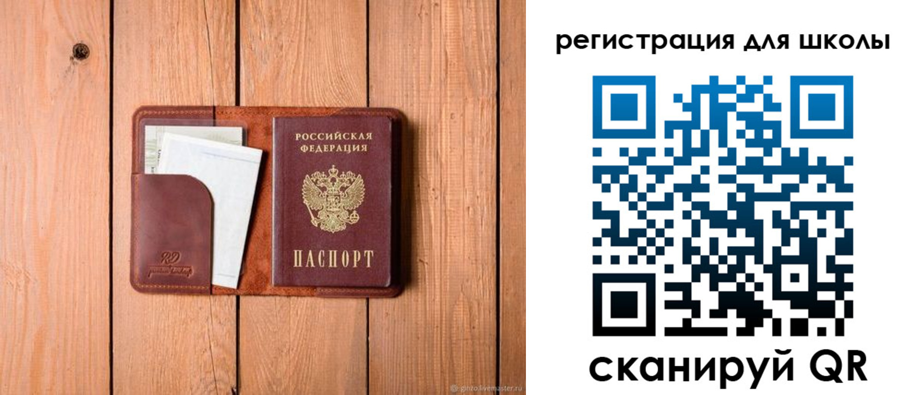 прописка регистрация в Петровск-Забайкальском