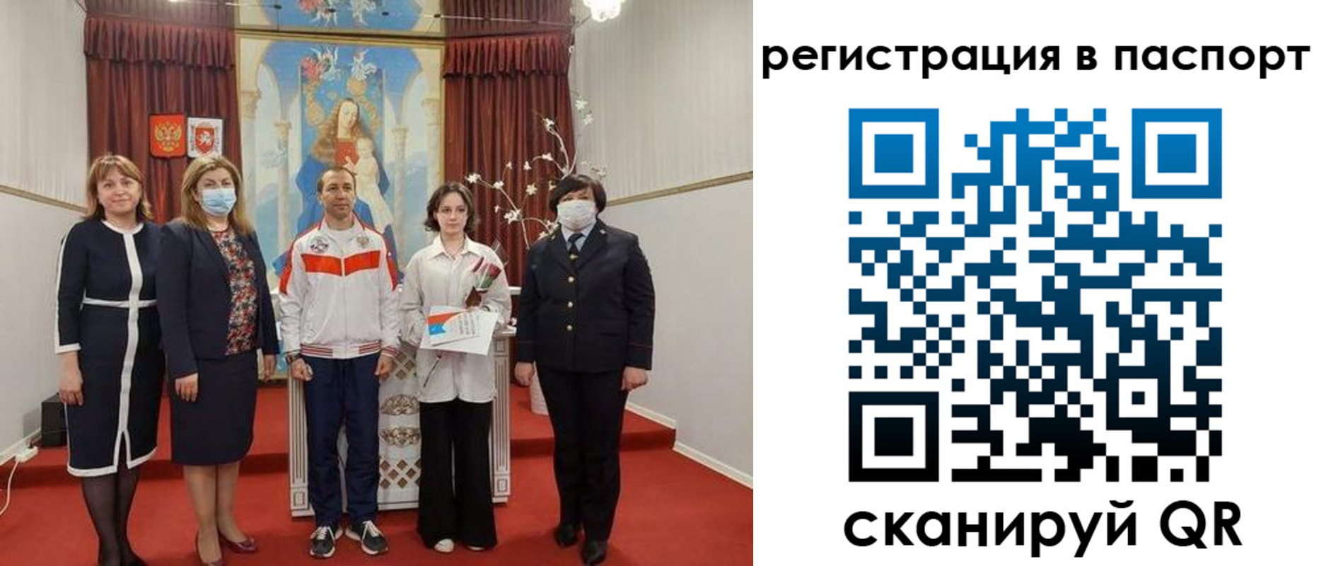 прописка для военкомата в Петровск-Забайкальском