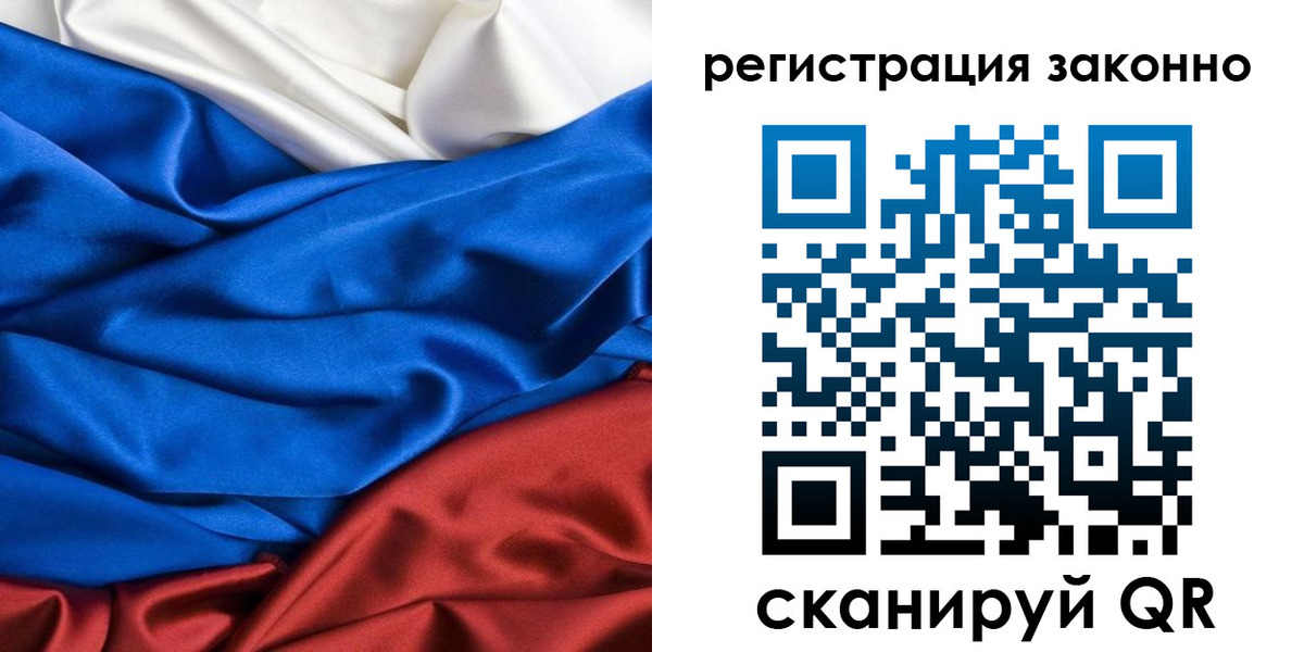 прописка регистрация в Петровск-Забайкальском