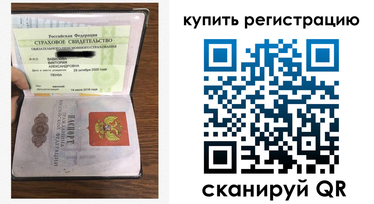 временная регистрация надежно в Петровск-Забайкальском